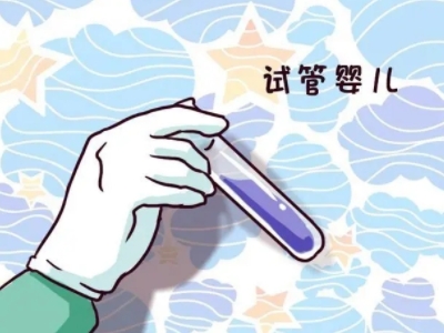 诊疗环境